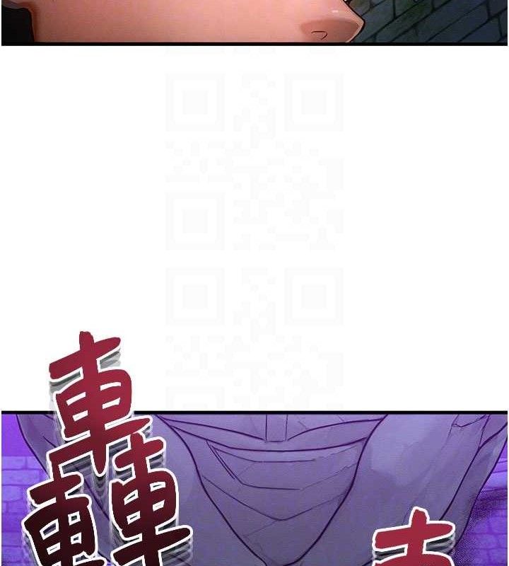 《等價交換人生》漫画 第17話-「射精」試煉