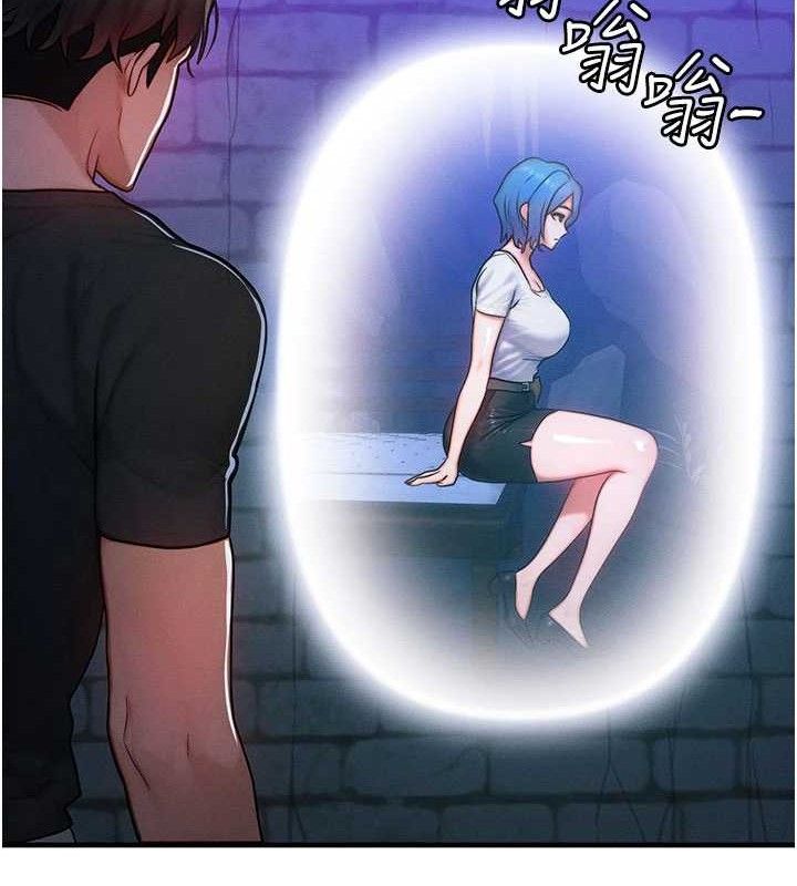 《等價交換人生》漫画 第17話-「射精」試煉