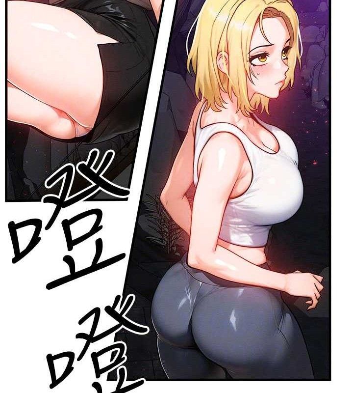 《等價交換人生》漫画 第17話-「射精」試煉