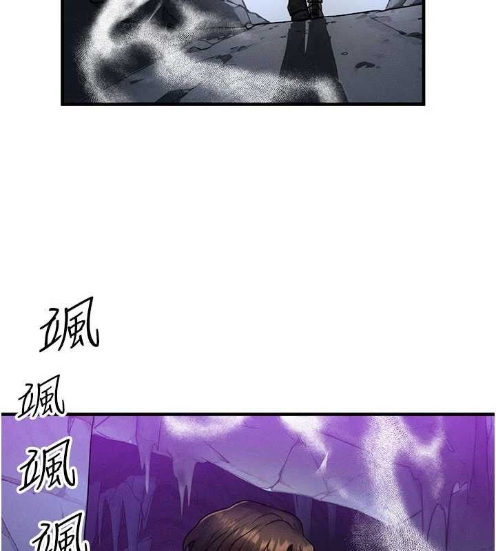 《等價交換人生》漫画 第17話-「射精」試煉