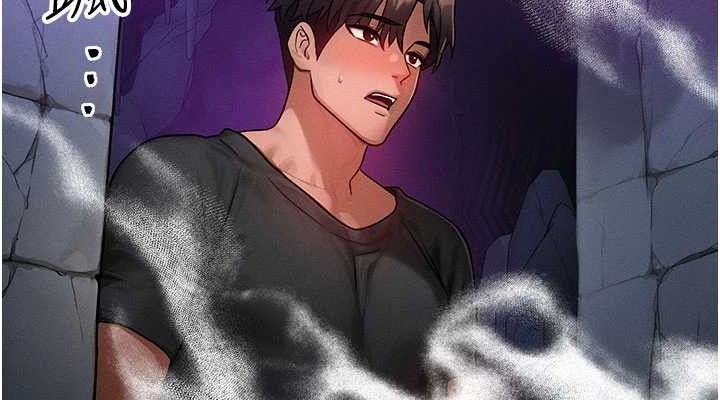 《等價交換人生》漫画 第17話-「射精」試煉