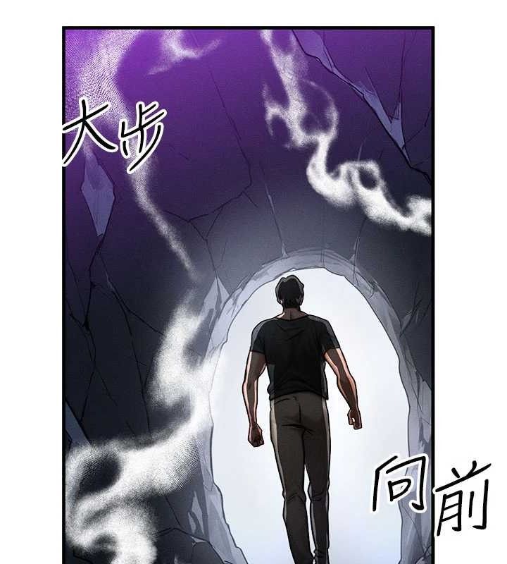 《等價交換人生》漫画 第17話-「射精」試煉