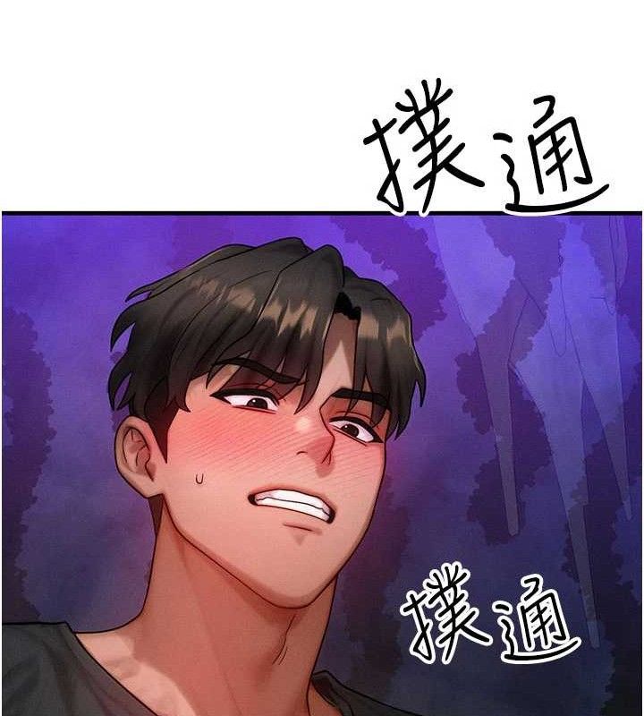 《等價交換人生》漫画 第17話-「射精」試煉