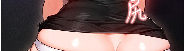 《等價交換人生》漫画 第18話-我來讓你射精♥