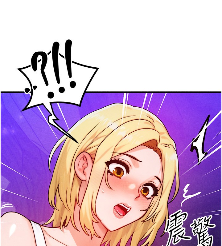 《等價交換人生》漫画 第18話-我來讓你射精♥
