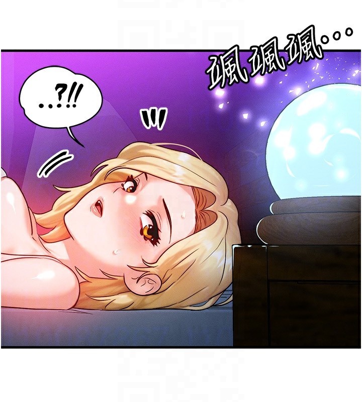 《等價交換人生》漫画 第18話-我來讓你射精♥