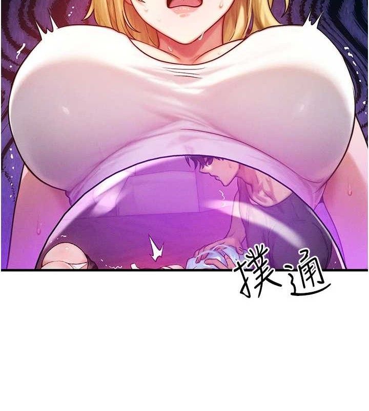 《等價交換人生》漫画 第19話-灌滿我的小穴吧…