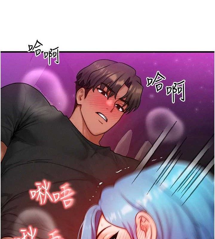 《等價交換人生》漫画 第19話-灌滿我的小穴吧…