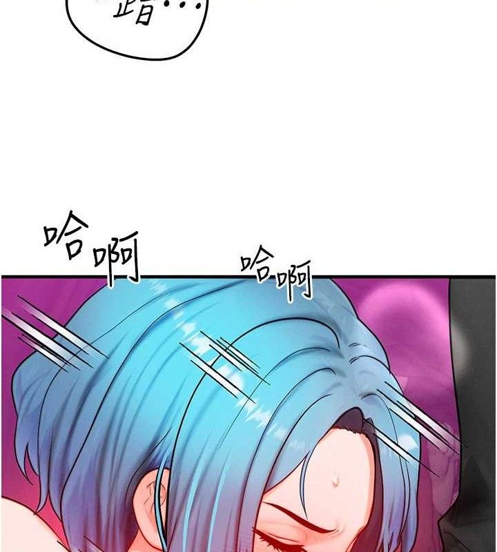 《等價交換人生》漫画 第19話-灌滿我的小穴吧…