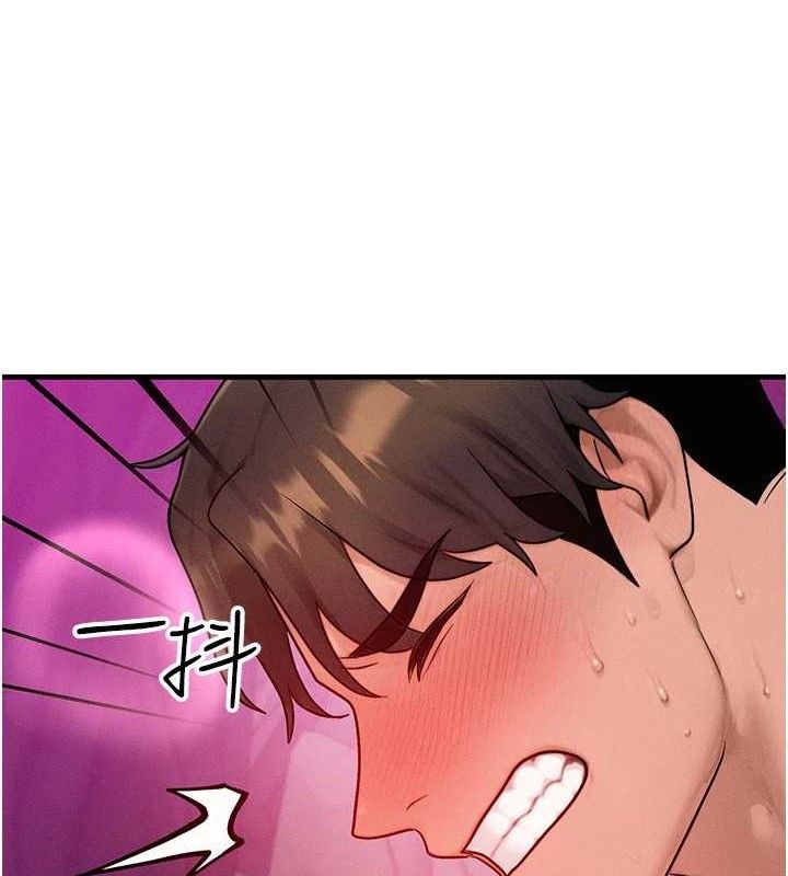 《等價交換人生》漫画 第19話-灌滿我的小穴吧…