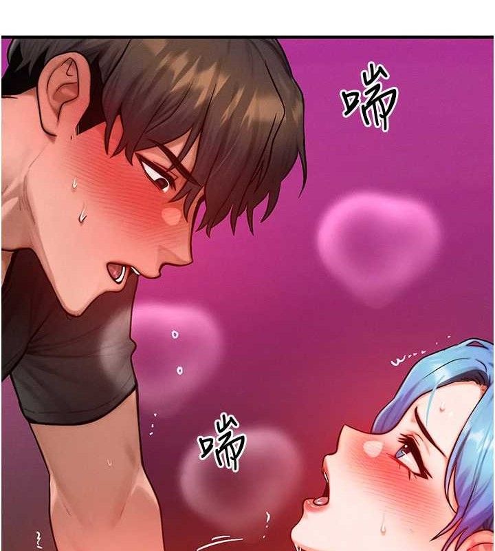 《等價交換人生》漫画 第19話-灌滿我的小穴吧…