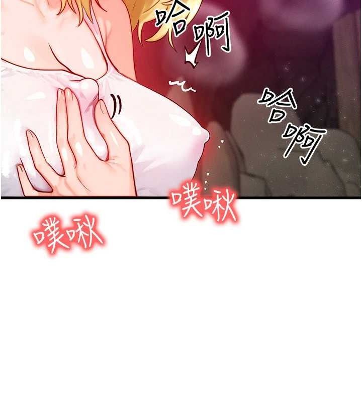 《等價交換人生》漫画 第19話-灌滿我的小穴吧…