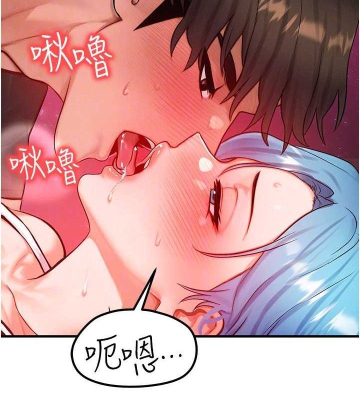 《等價交換人生》漫画 第19話-灌滿我的小穴吧…