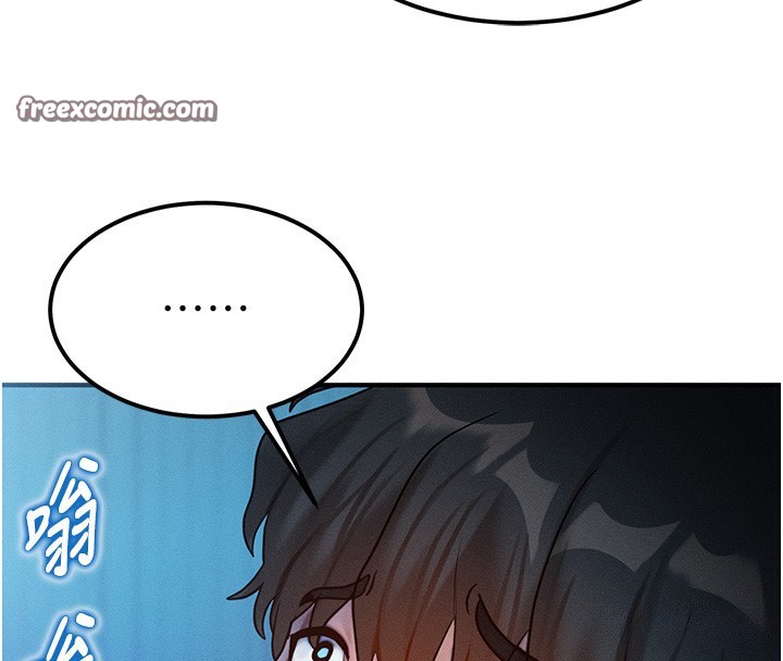《等價交換人生》漫画 第2話-今晚由我來服侍你