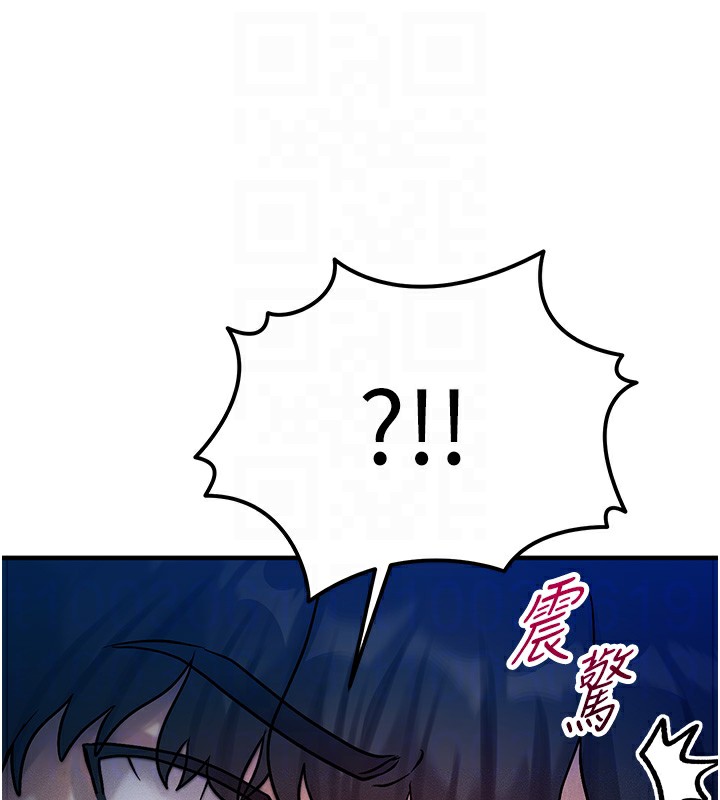 《等價交換人生》漫画 第2話-今晚由我來服侍你