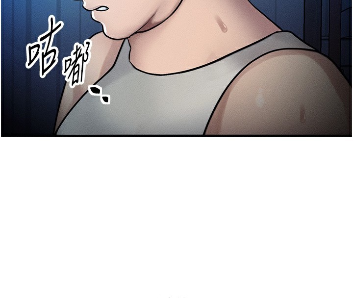 《等價交換人生》漫画 第2話-今晚由我來服侍你