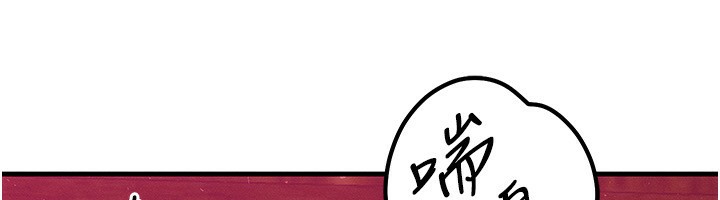 《等價交換人生》漫画 第20話-吸收魔力的方法是?!