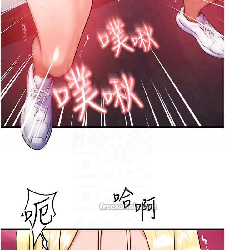 《等價交換人生》漫画 第20話-吸收魔力的方法是?!