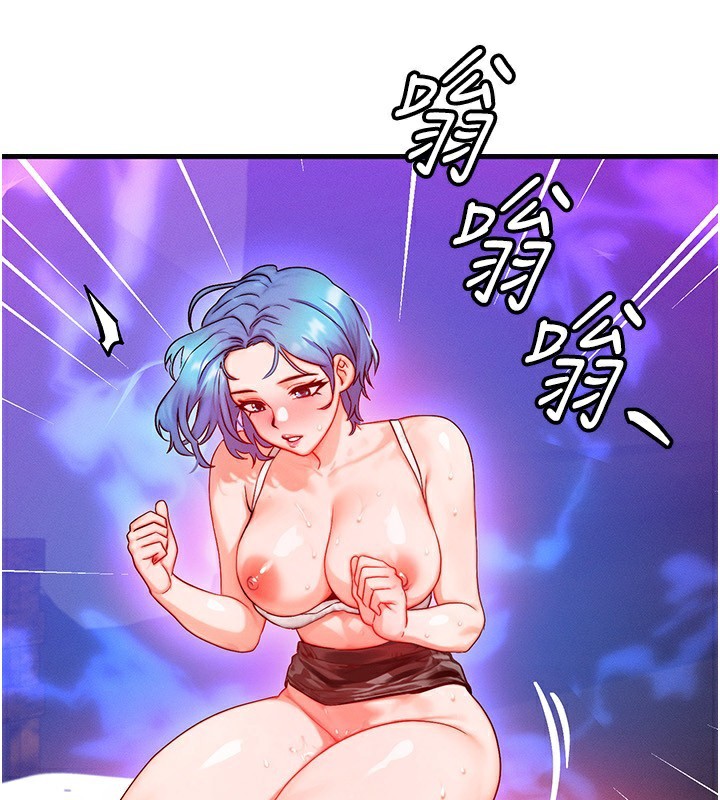 《等價交換人生》漫画 第20話-吸收魔力的方法是?!