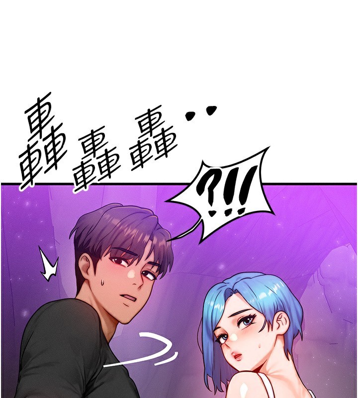 《等價交換人生》漫画 第20話-吸收魔力的方法是?!