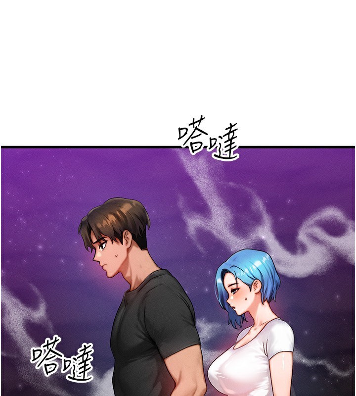 《等價交換人生》漫画 第20話-吸收魔力的方法是?!