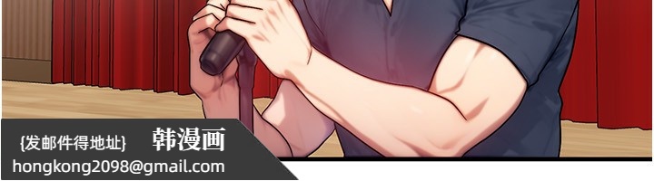 《等價交換人生》漫画 第20話-吸收魔力的方法是?!