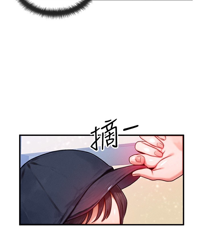 《等價交換人生》漫画 第21話-我要先下手為強