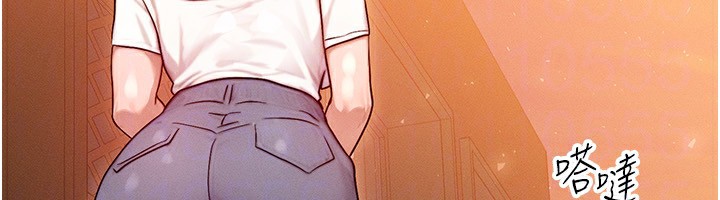 《等價交換人生》漫画 第21話-我要先下手為強