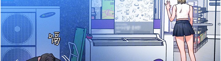 《等價交換人生》漫画 第21話-我要先下手為強