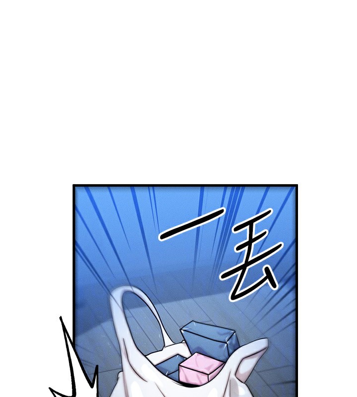 《等價交換人生》漫画 第21話-我要先下手為強
