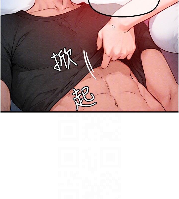 《等價交換人生》漫画 第21話-我要先下手為強