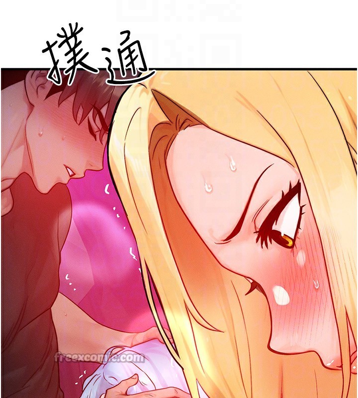 《等價交換人生》漫画 第21話-我要先下手為強