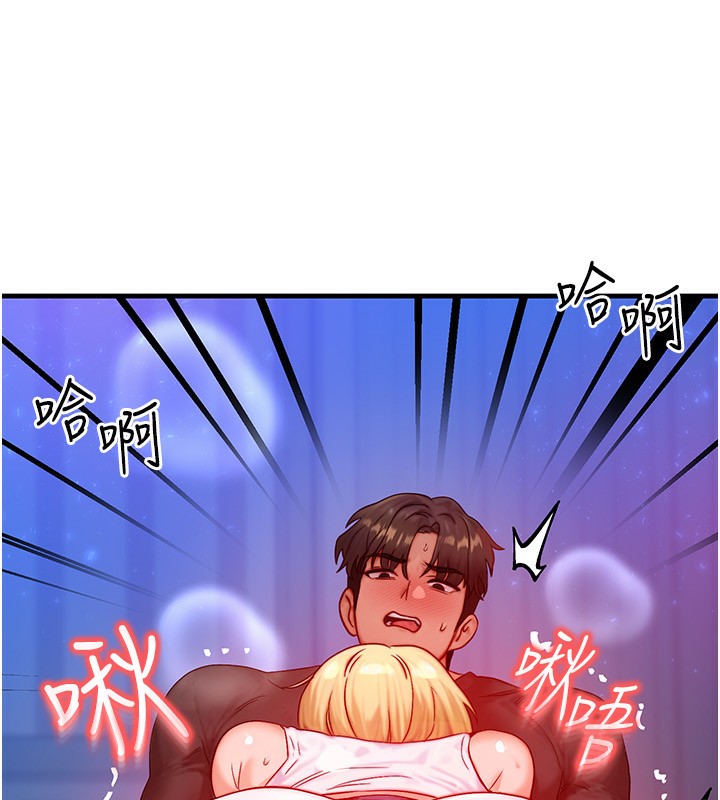 《等價交換人生》漫画 第22話-給你的獎勵~♥