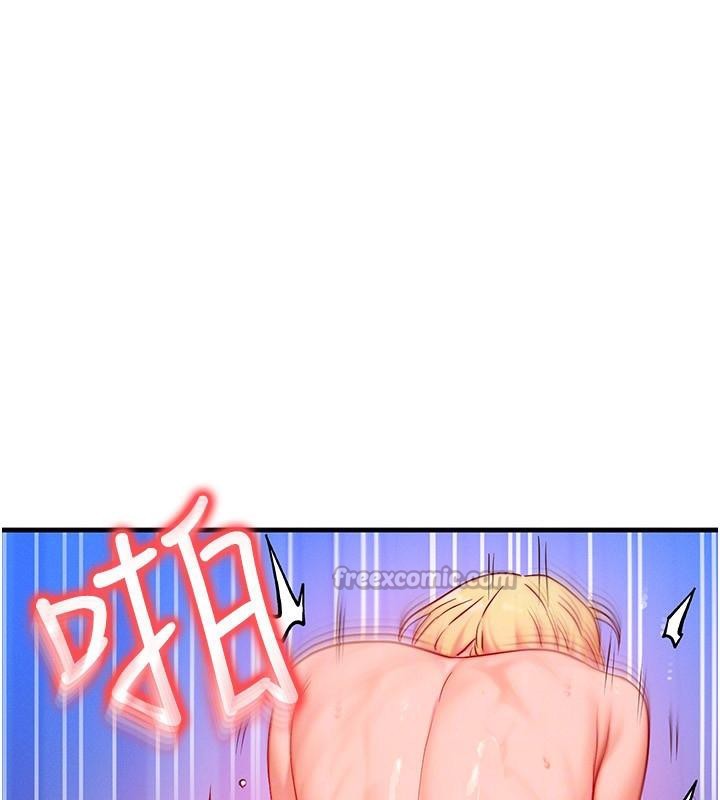 《等價交換人生》漫画 第23話-妳真的是第一次…?