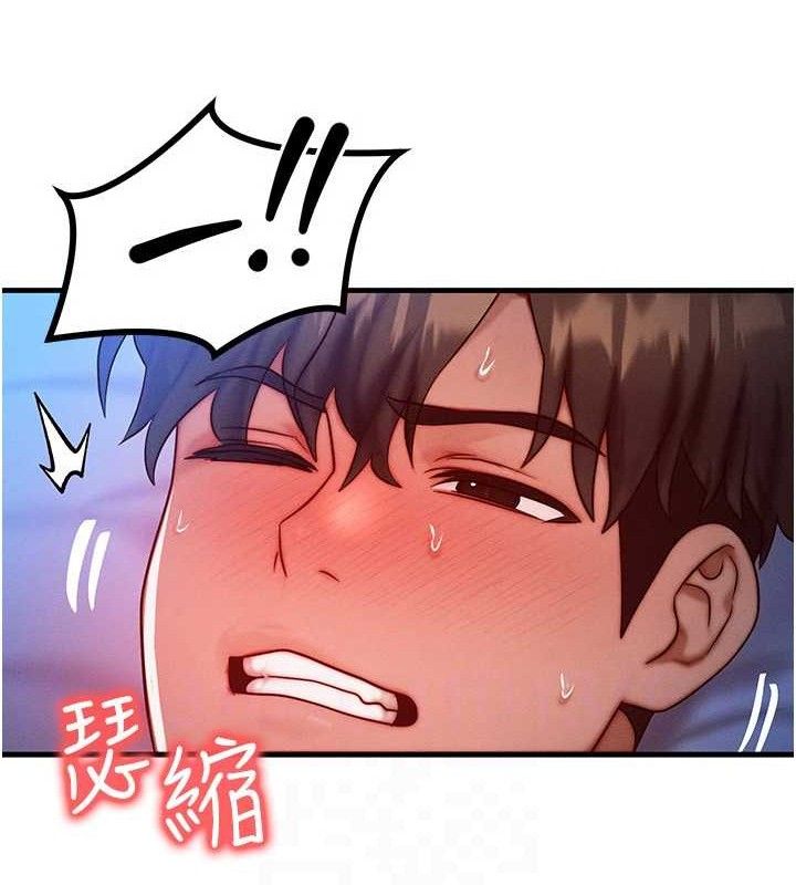 《等價交換人生》漫画 第24話-要是懷孕你得負責喔