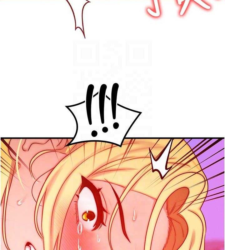 《等價交換人生》漫画 第24話-要是懷孕你得負責喔