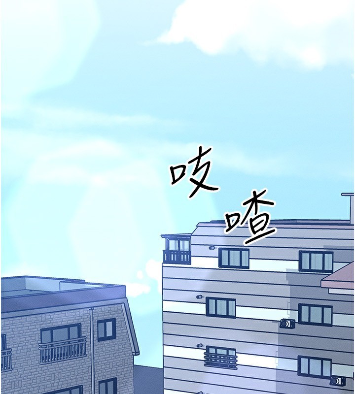 《等價交換人生》漫画 第25話-內射母女