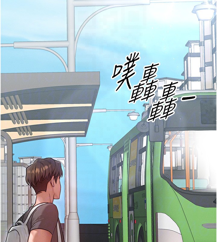 《等價交換人生》漫画 第25話-內射母女