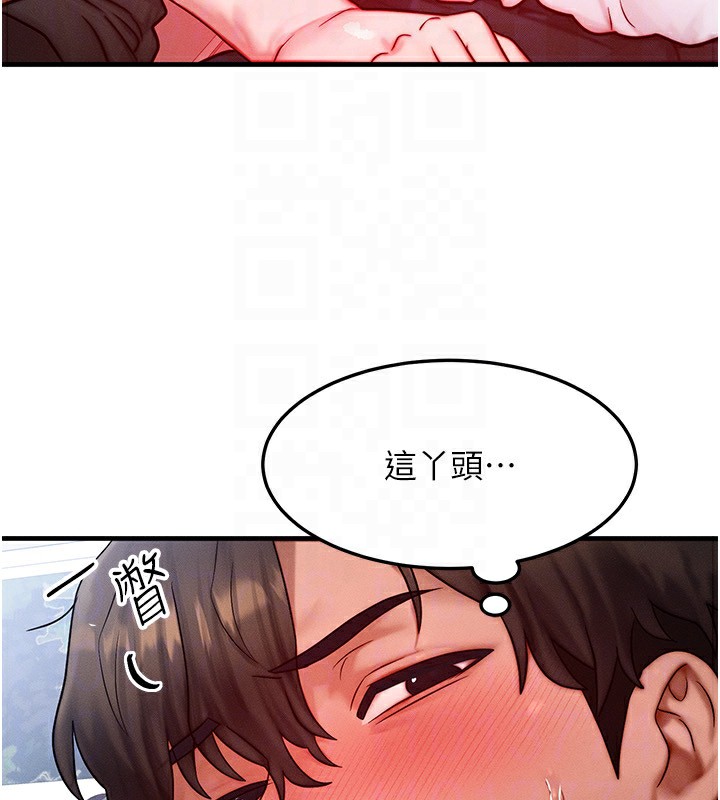 《等價交換人生》漫画 第25話-內射母女