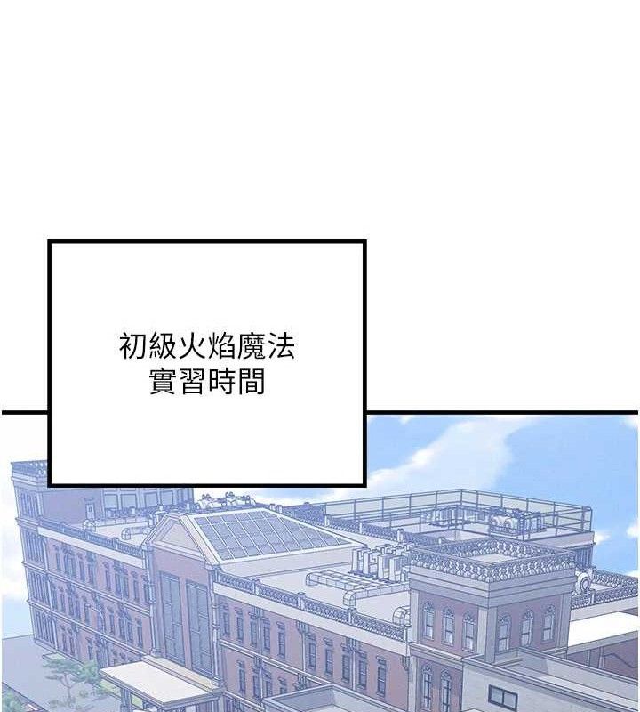 《等價交換人生》漫画 第26話-妳舔哪裡都舒服…