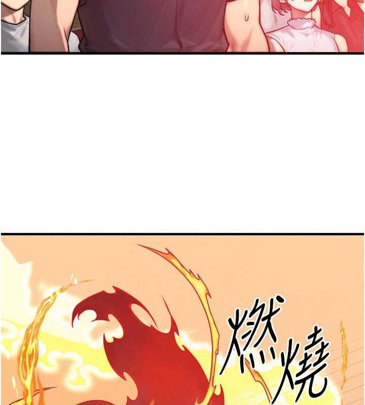 《等價交換人生》漫画 第26話-妳舔哪裡都舒服…