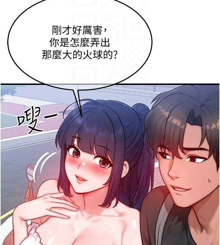 《等價交換人生》漫画 第26話-妳舔哪裡都舒服…