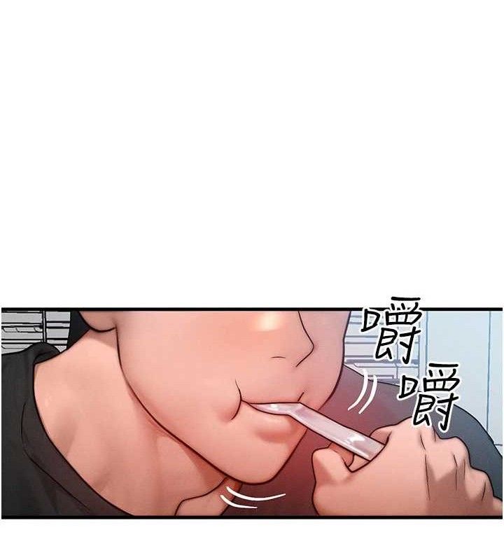 《等價交換人生》漫画 第26話-妳舔哪裡都舒服…