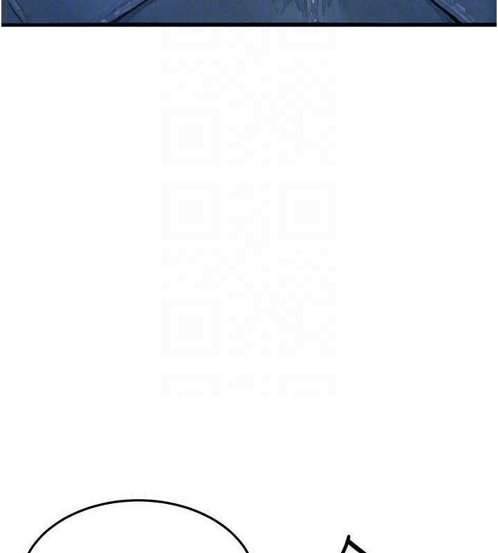 《等價交換人生》漫画 第26話-妳舔哪裡都舒服…