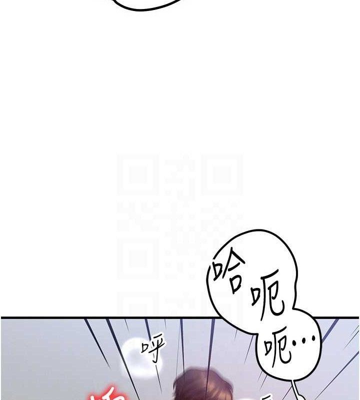 《等價交換人生》漫画 第27話-刺激的校園廁所愛愛