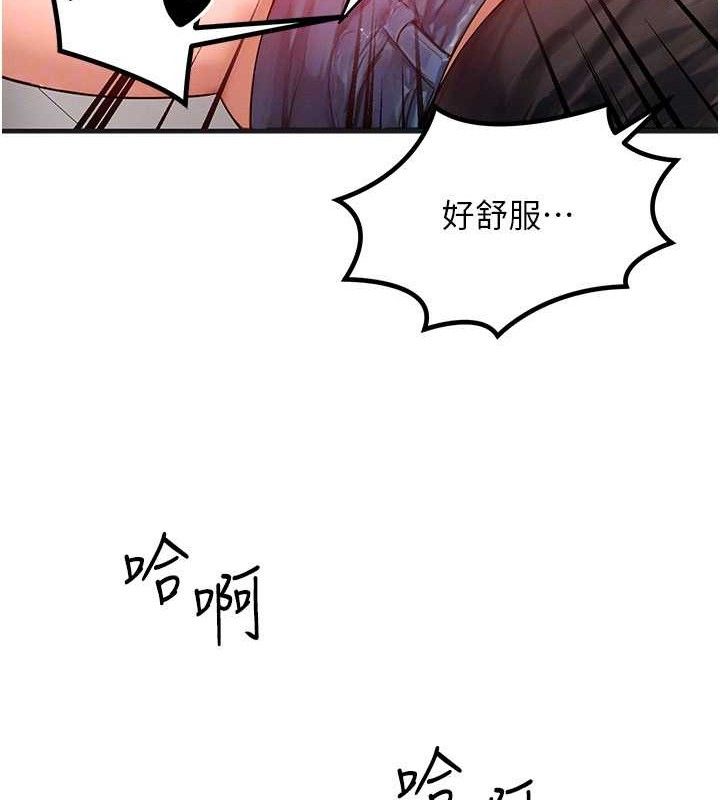 《等價交換人生》漫画 第27話-刺激的校園廁所愛愛