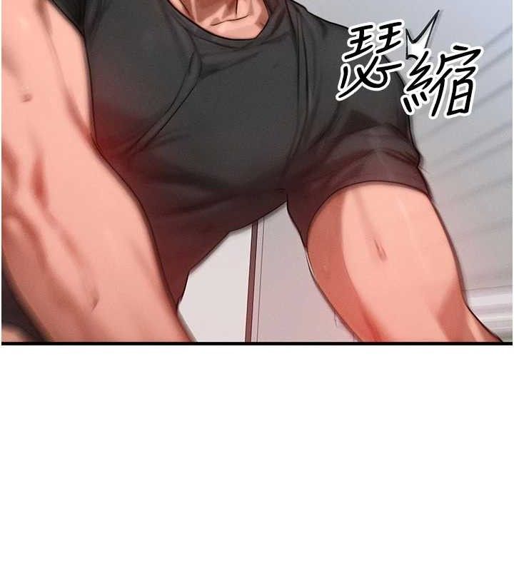 《等價交換人生》漫画 第27話-刺激的校園廁所愛愛