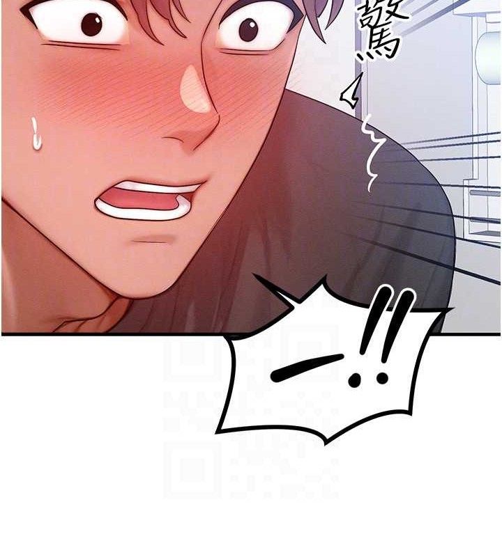 《等價交換人生》漫画 第27話-刺激的校園廁所愛愛