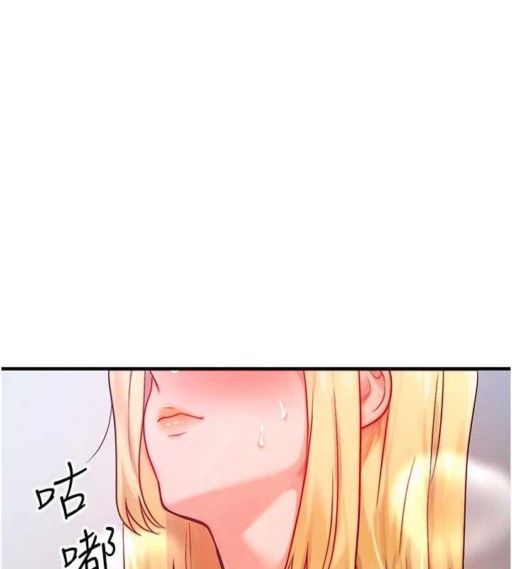 《等價交換人生》漫画 第27話-刺激的校園廁所愛愛