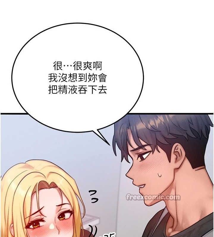 《等價交換人生》漫画 第27話-刺激的校園廁所愛愛